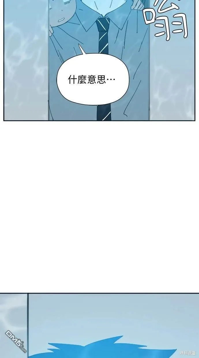 第27话 第80页