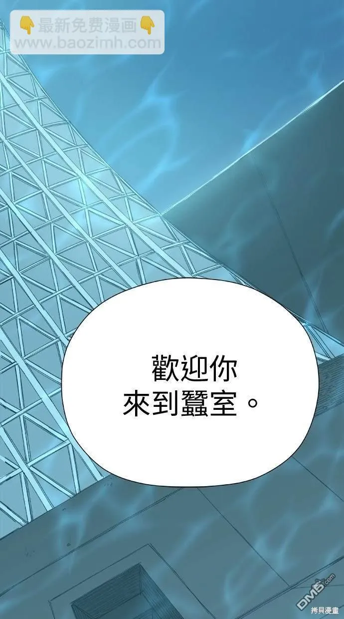 第27话 第87页