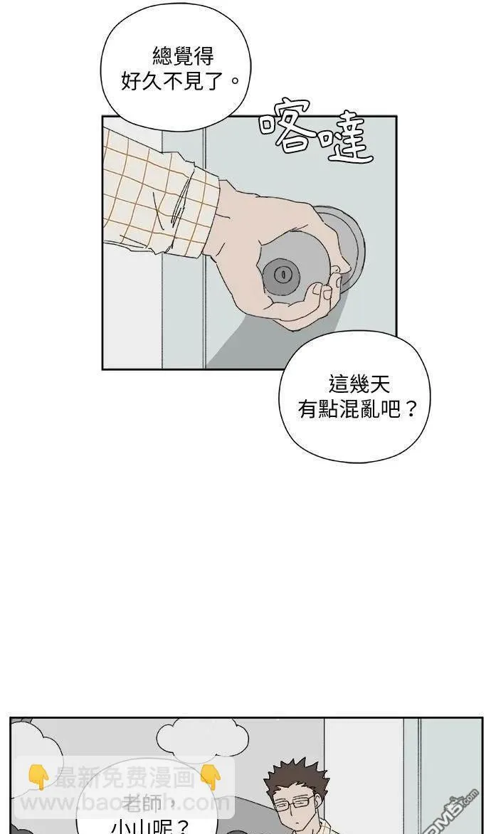 第27话 第90页