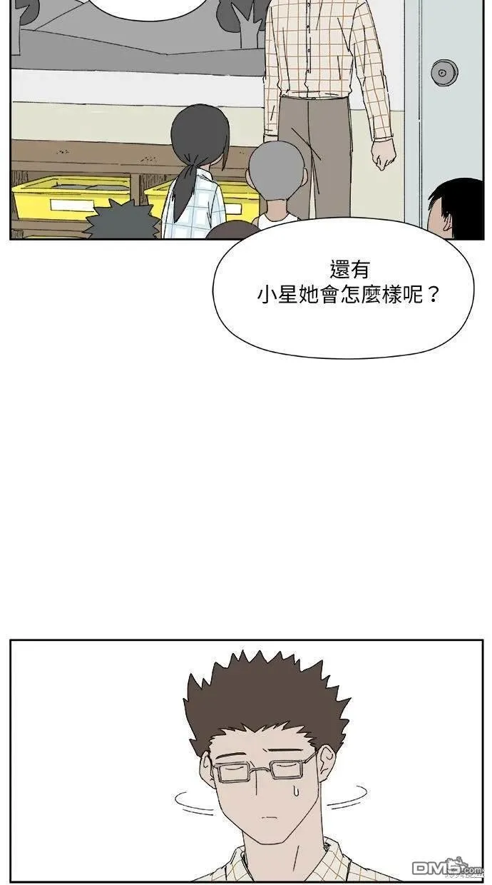 第28话 第3页