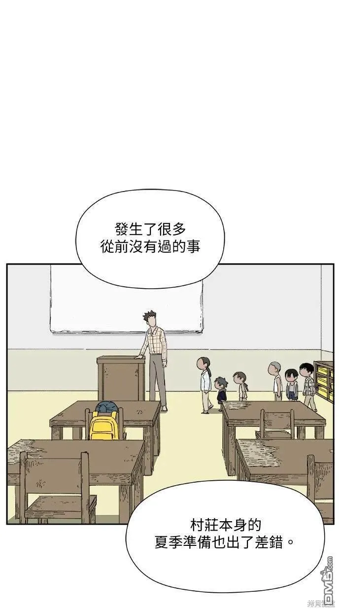 第28话 第4页
