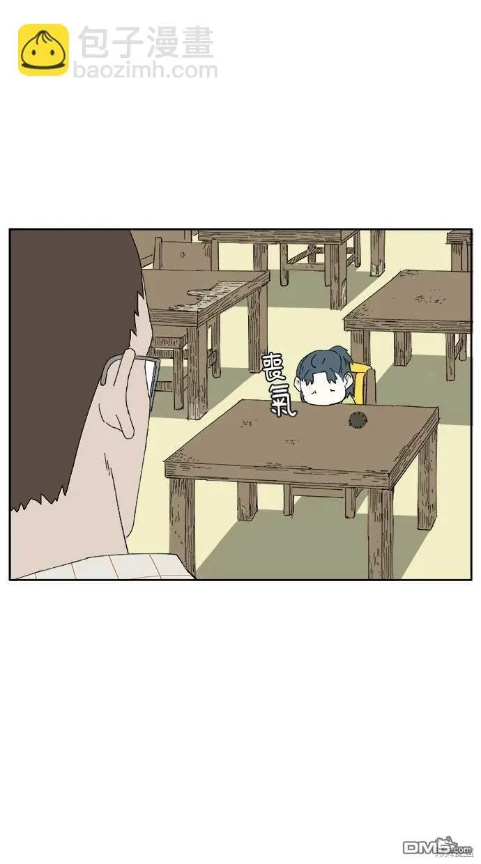 第28话 第6页