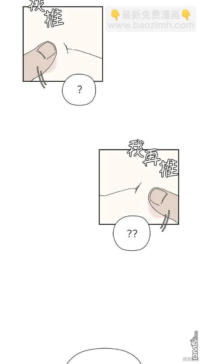 第28话 第8页