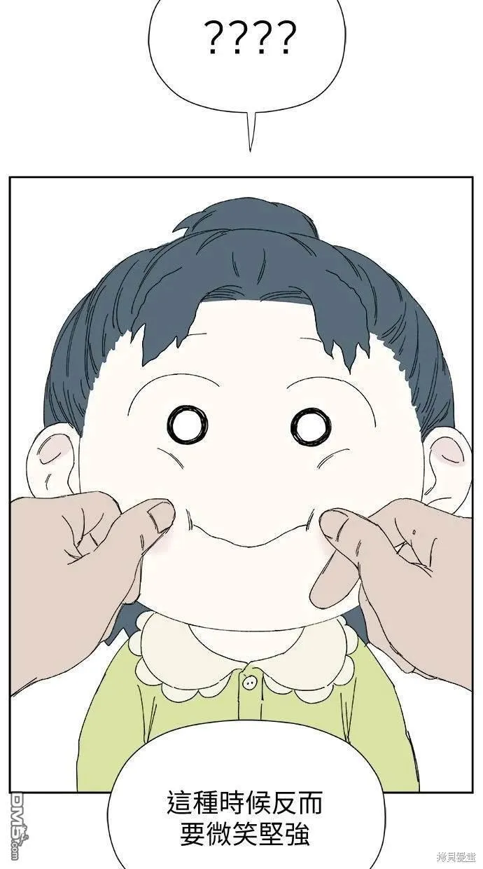 第28话 第9页