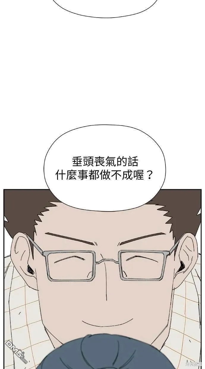第28话 第10页