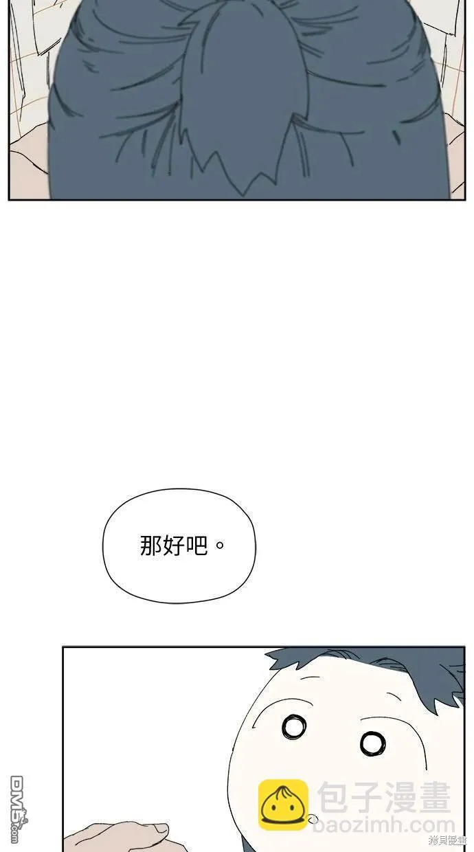 第28话 第11页