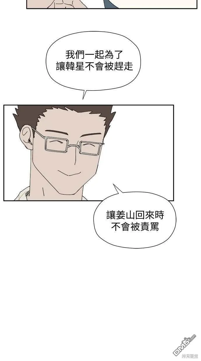 第28话 第12页