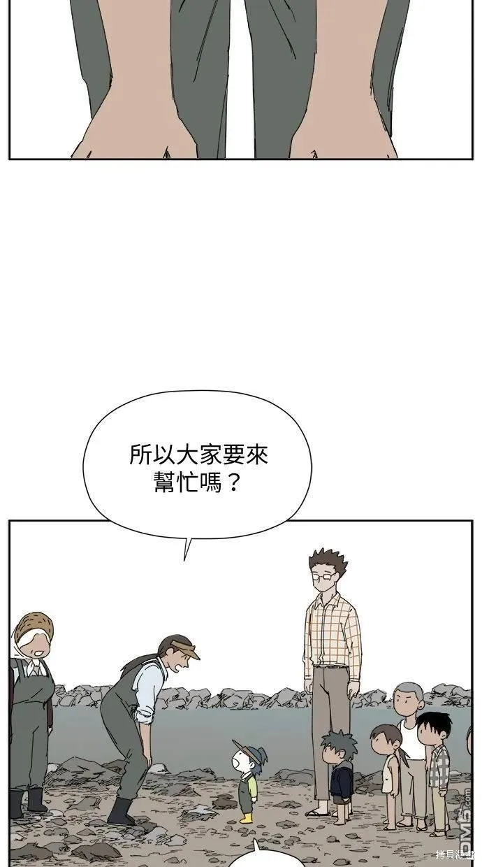 第28话 第15页
