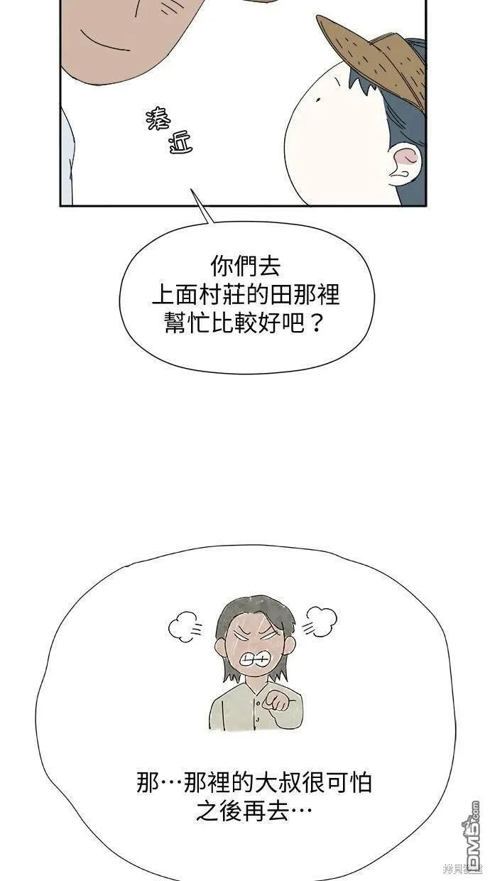 第28话 第17页