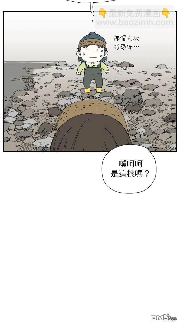 第28话 第18页