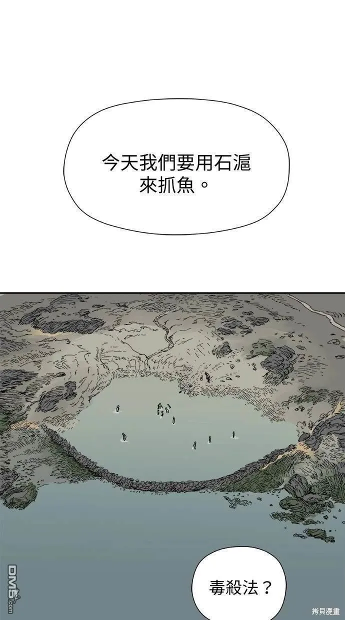 第28话 第19页