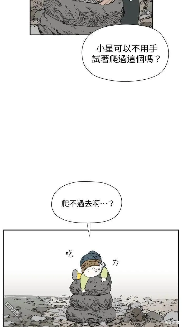 第28话 第22页