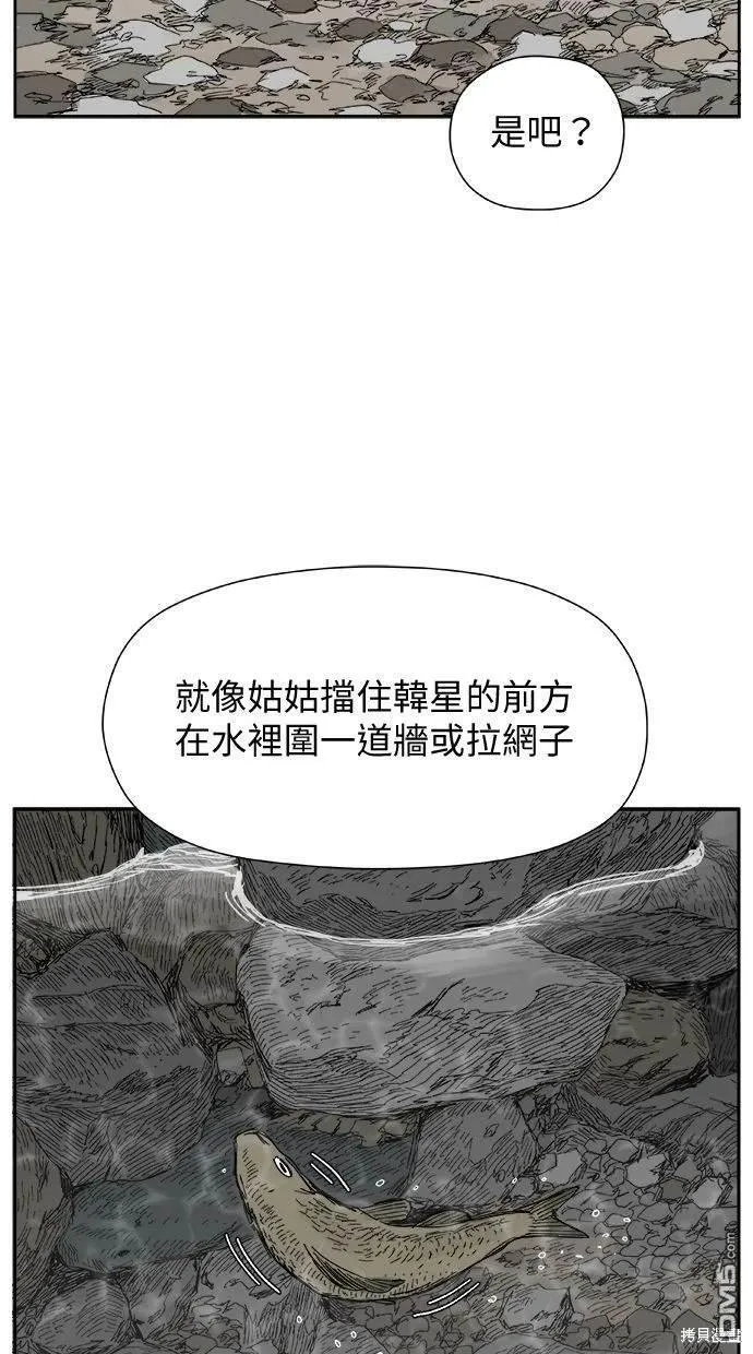 第28话 第23页