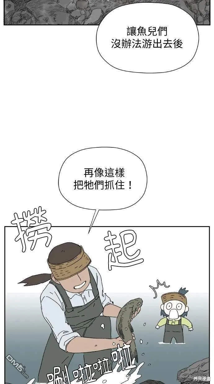 第28话 第24页
