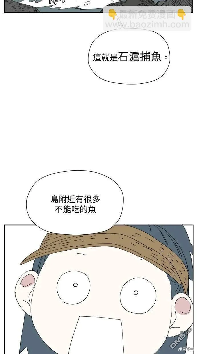 第28话 第25页