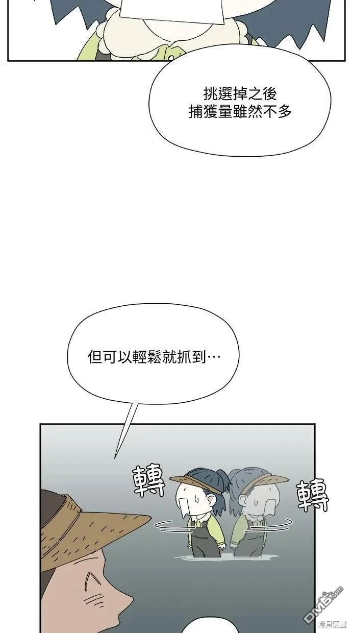 第28话 第26页
