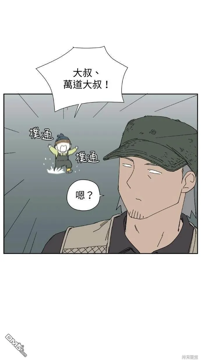 第28话 第28页