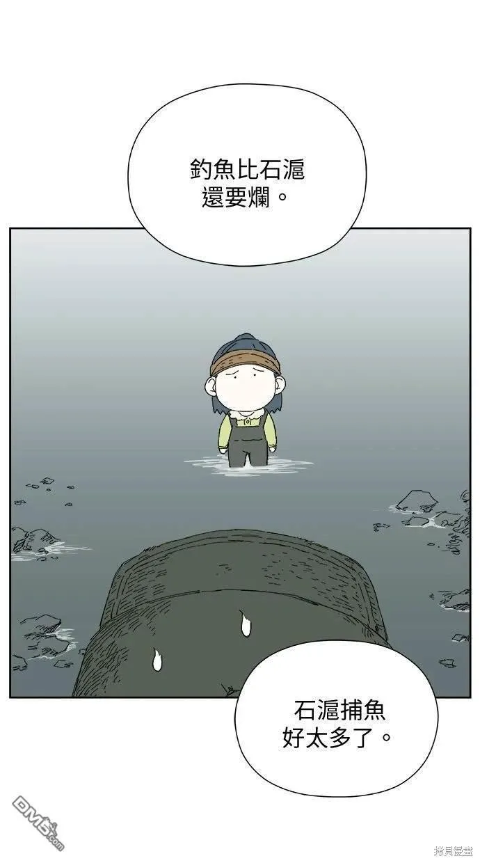 第28话 第29页