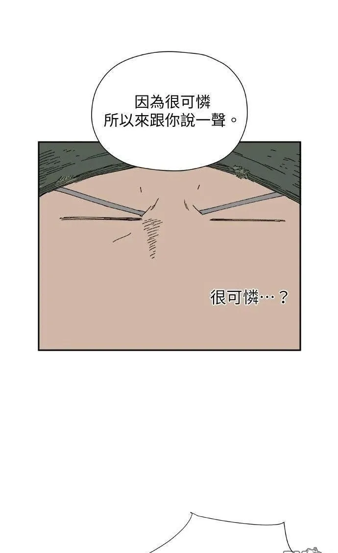 第28话 第30页