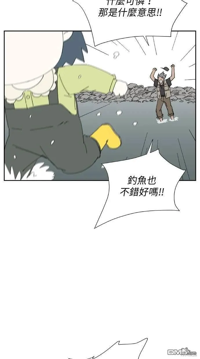 第28话 第31页