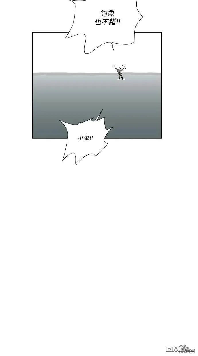 第28话 第32页