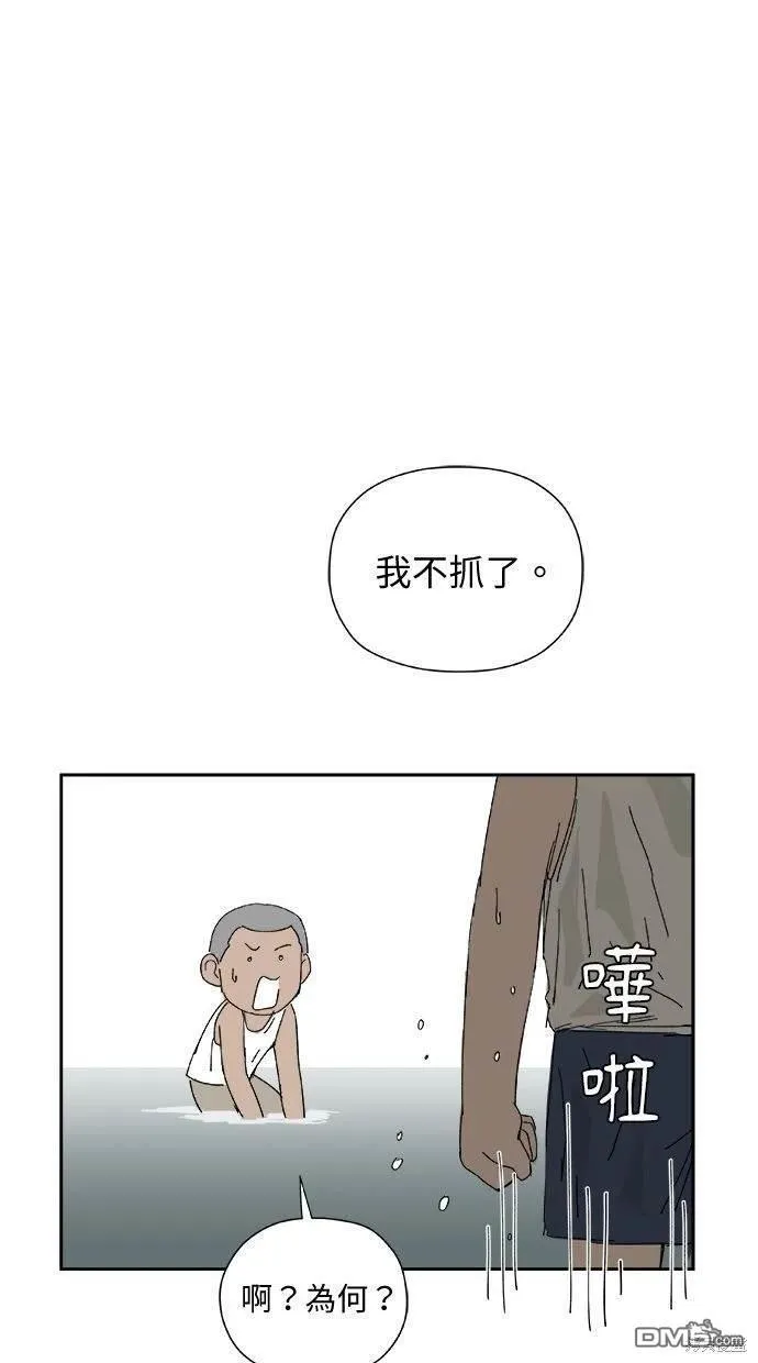第28话 第40页