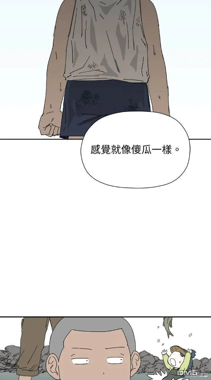 第28话 第42页
