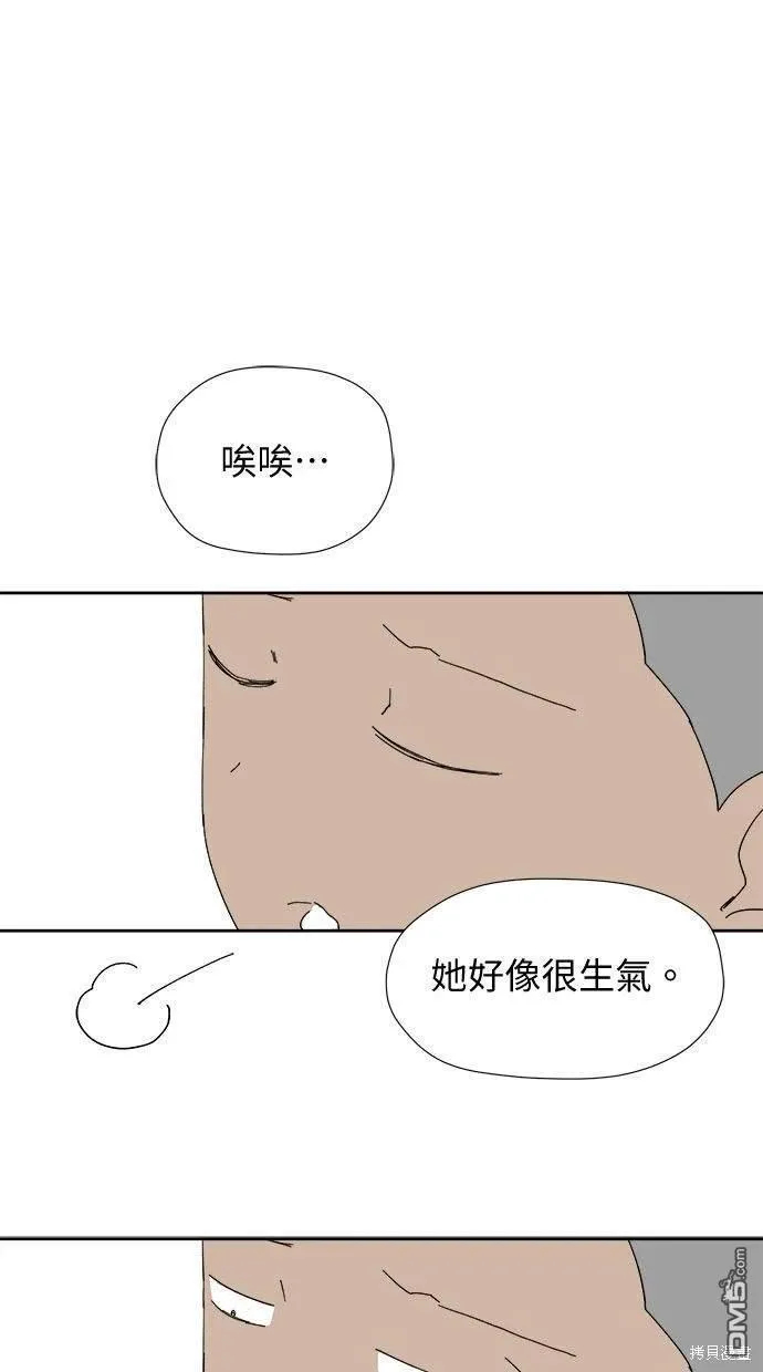 第28话 第45页