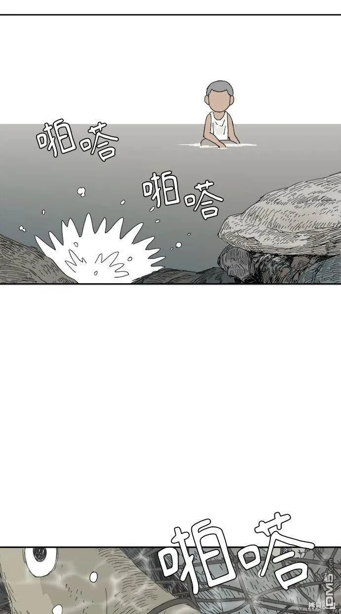 第28话 第47页