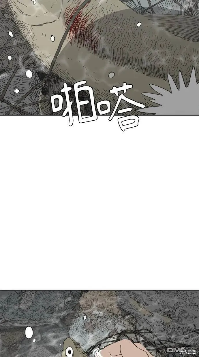 第28话 第48页