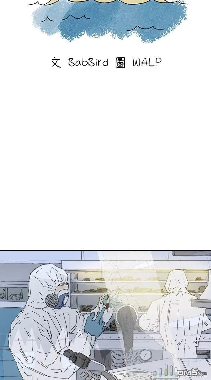 第28话 第53页