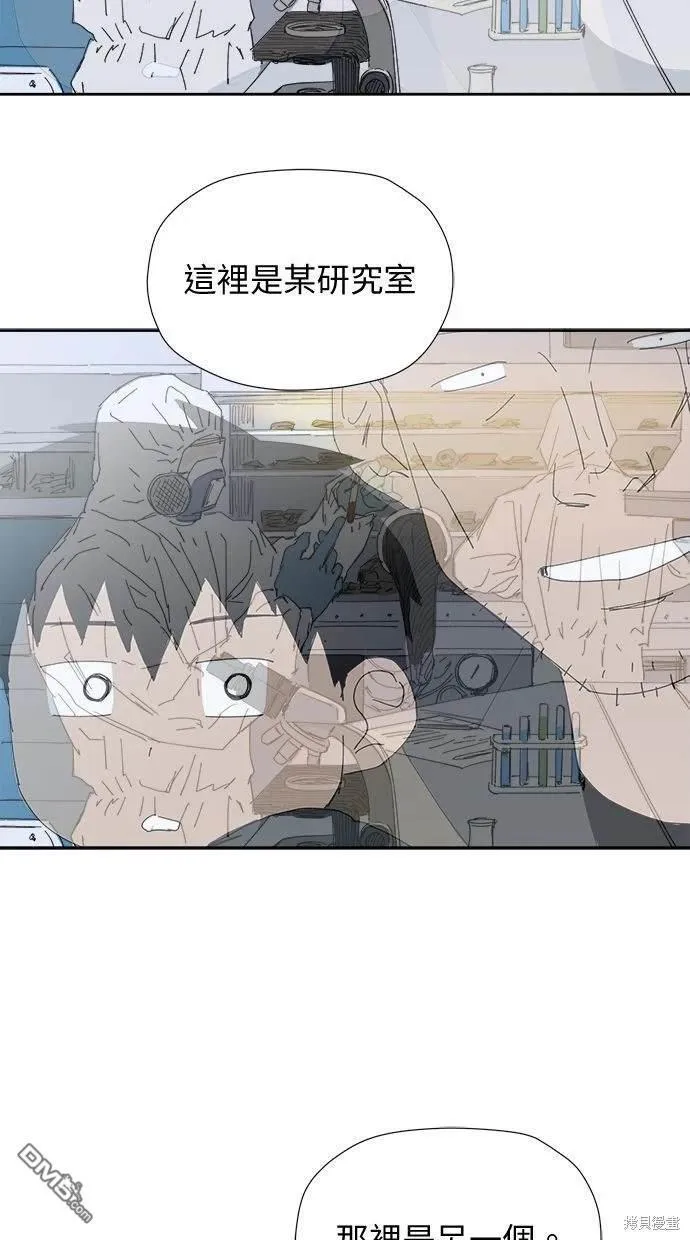 第28话 第54页