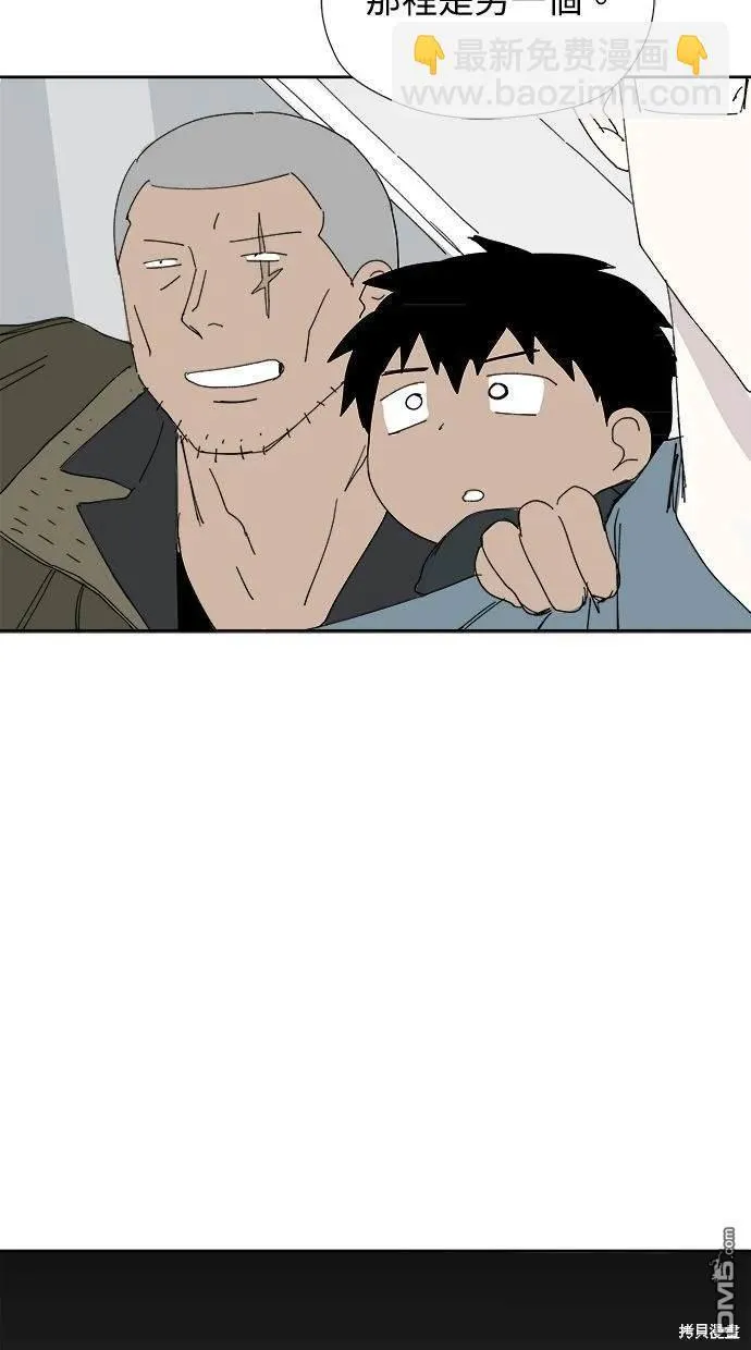 第28话 第55页
