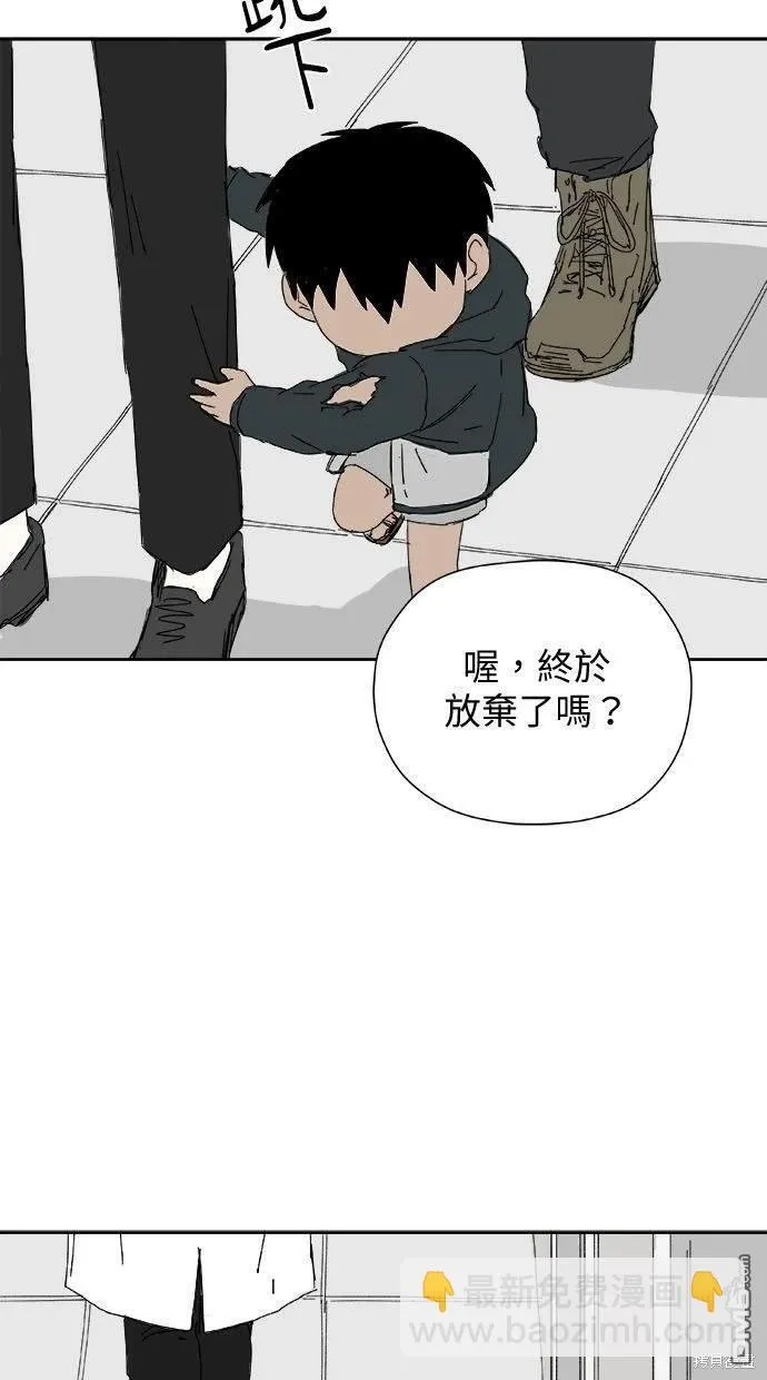 第28话 第60页