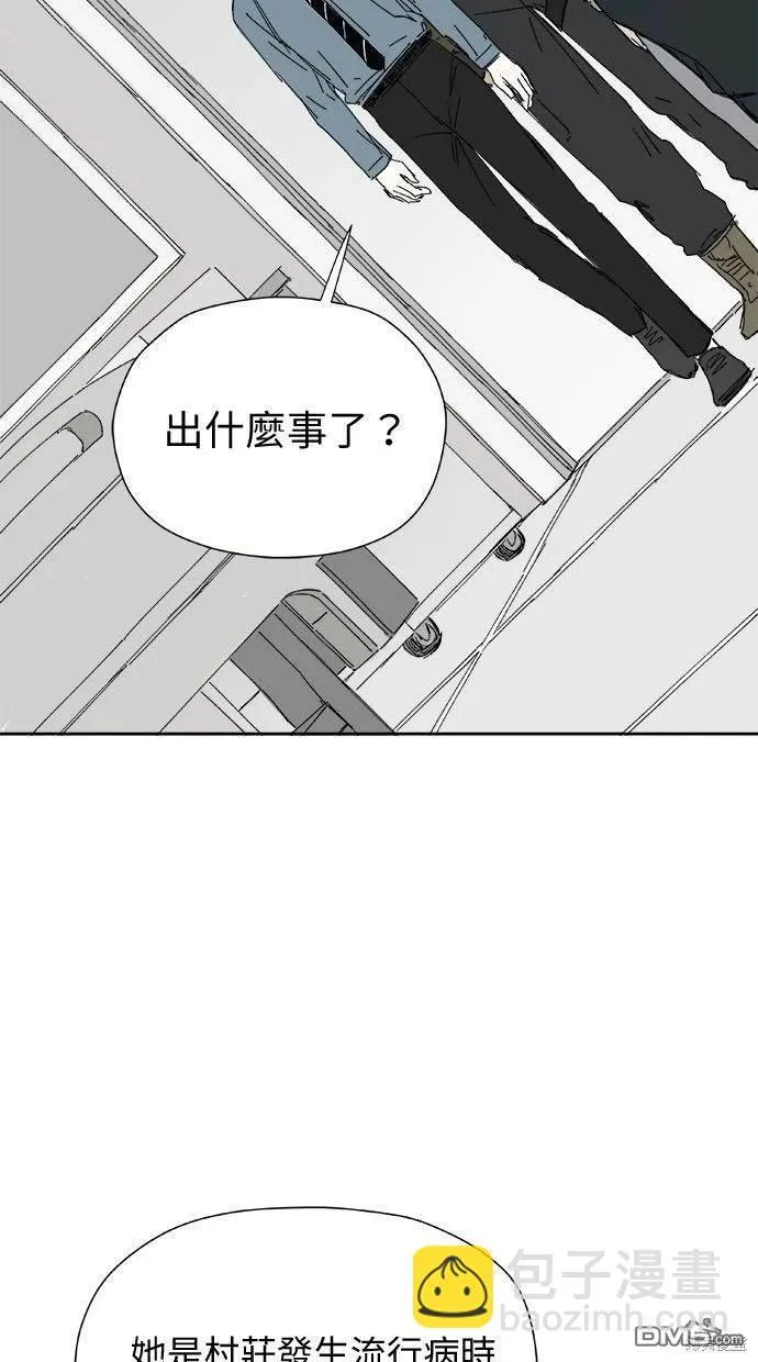 第28话 第63页