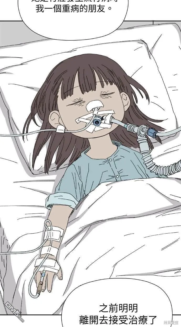 第28话 第64页