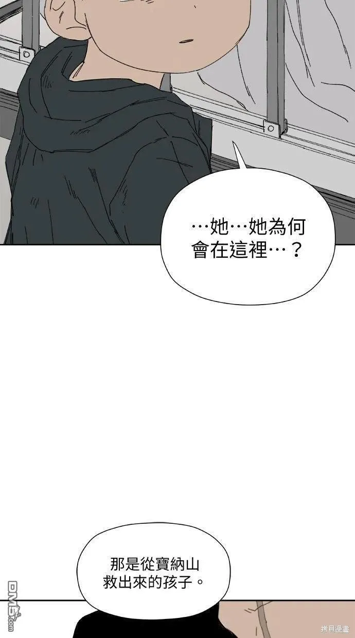 第28话 第66页