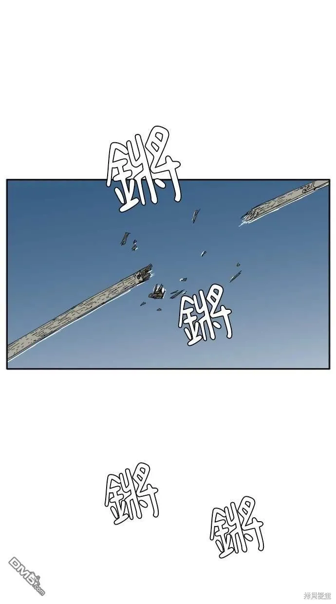 第28话 第70页