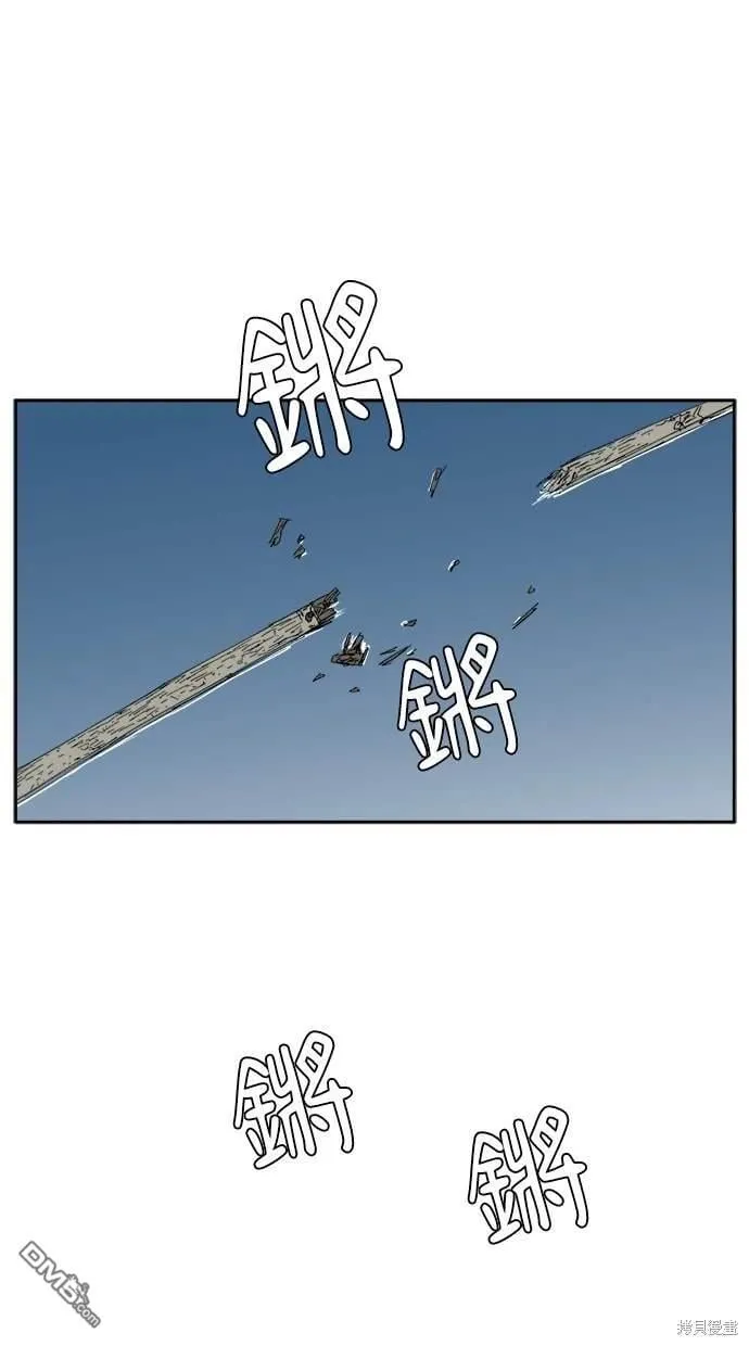 第29话 第1页