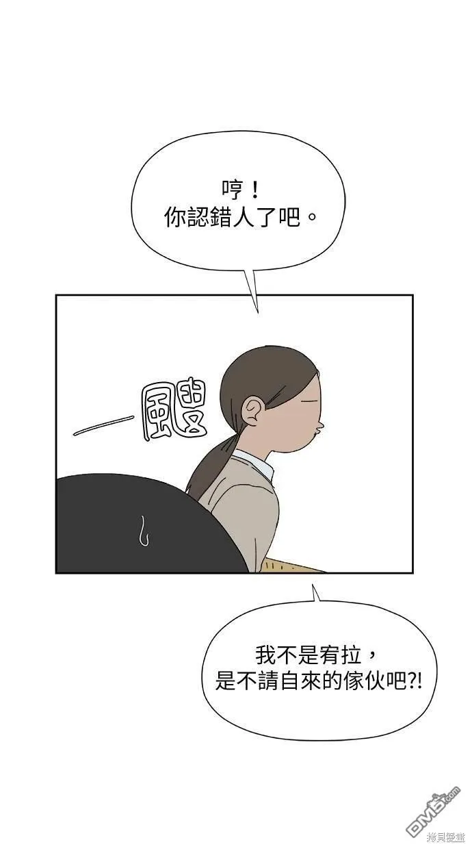 第29话 第7页
