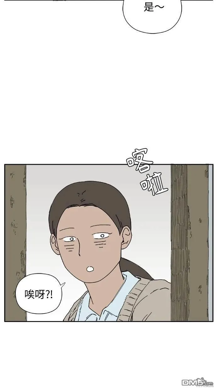 第29话 第12页
