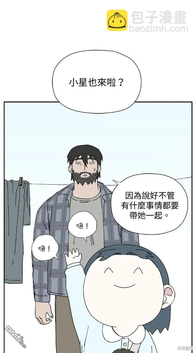 第29话 第13页