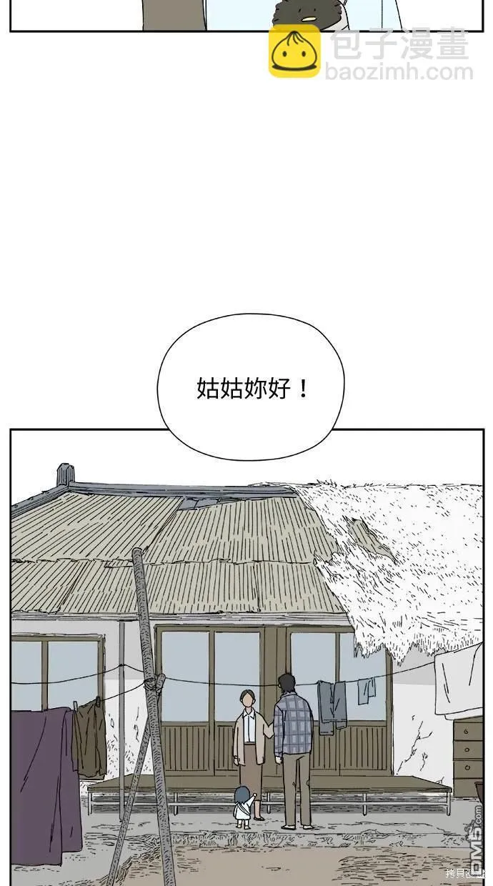 第29话 第14页