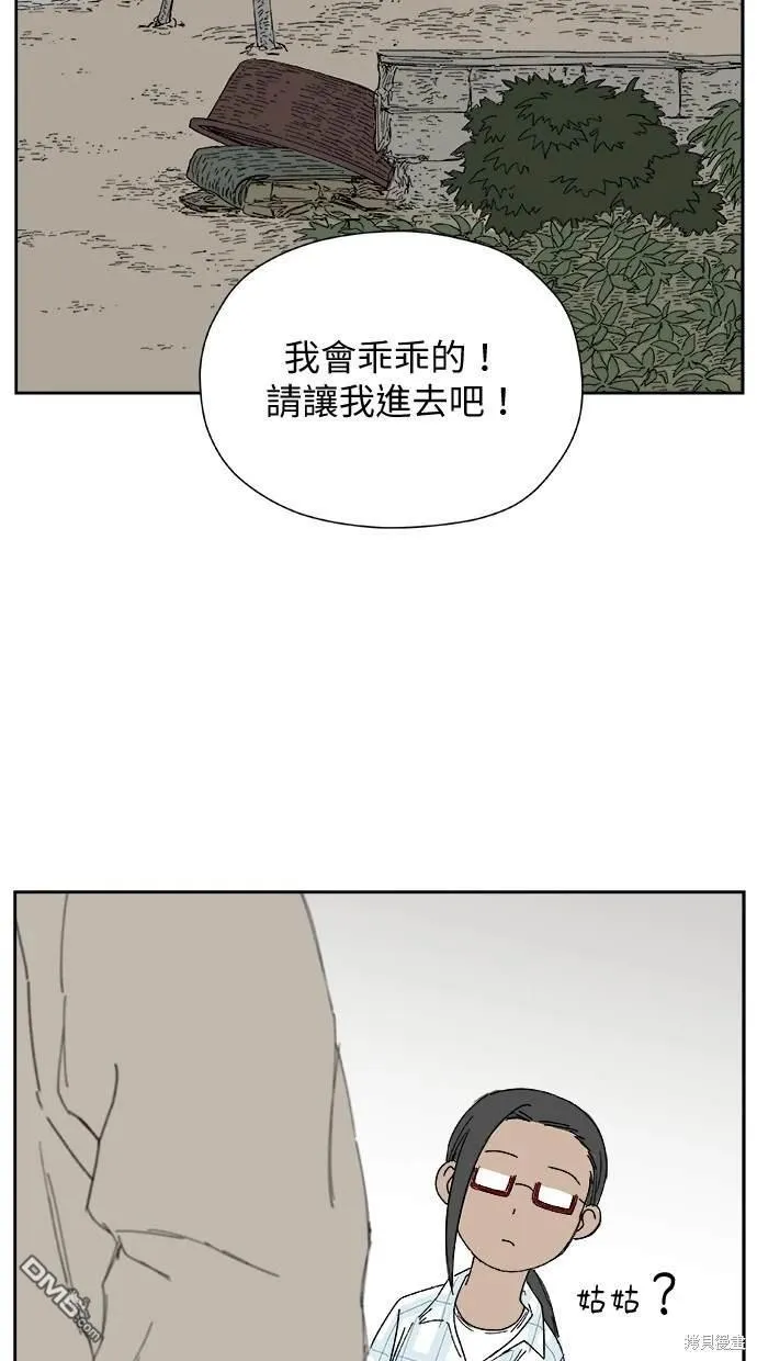 第29话 第15页