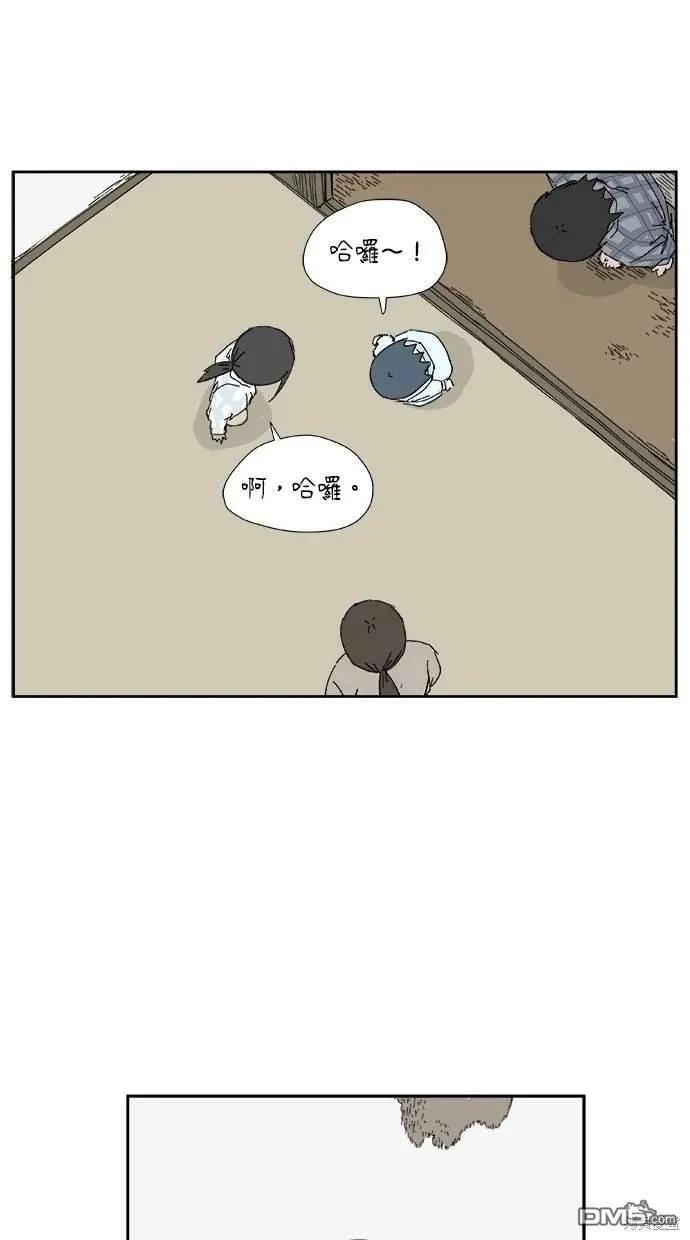 第29话 第17页
