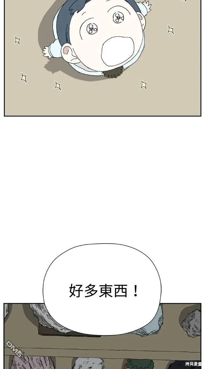 第29话 第19页