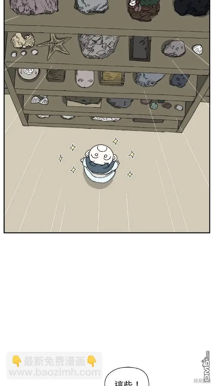 第29话 第20页