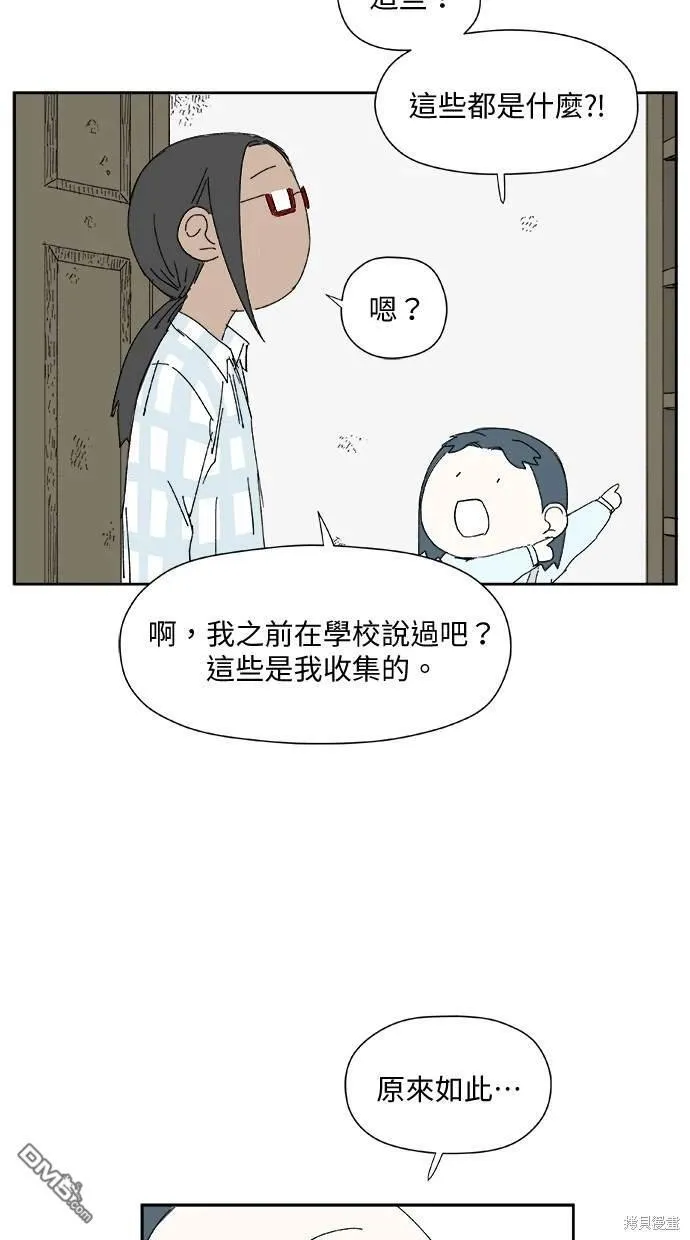 第29话 第21页