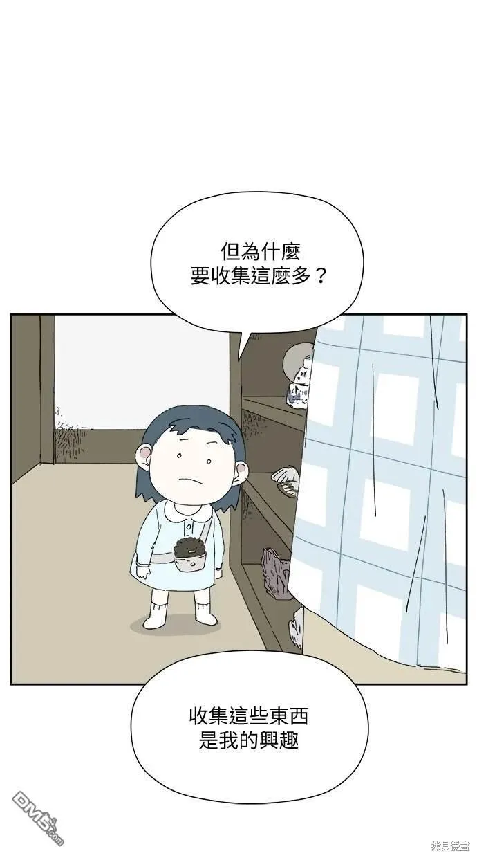 第29话 第23页
