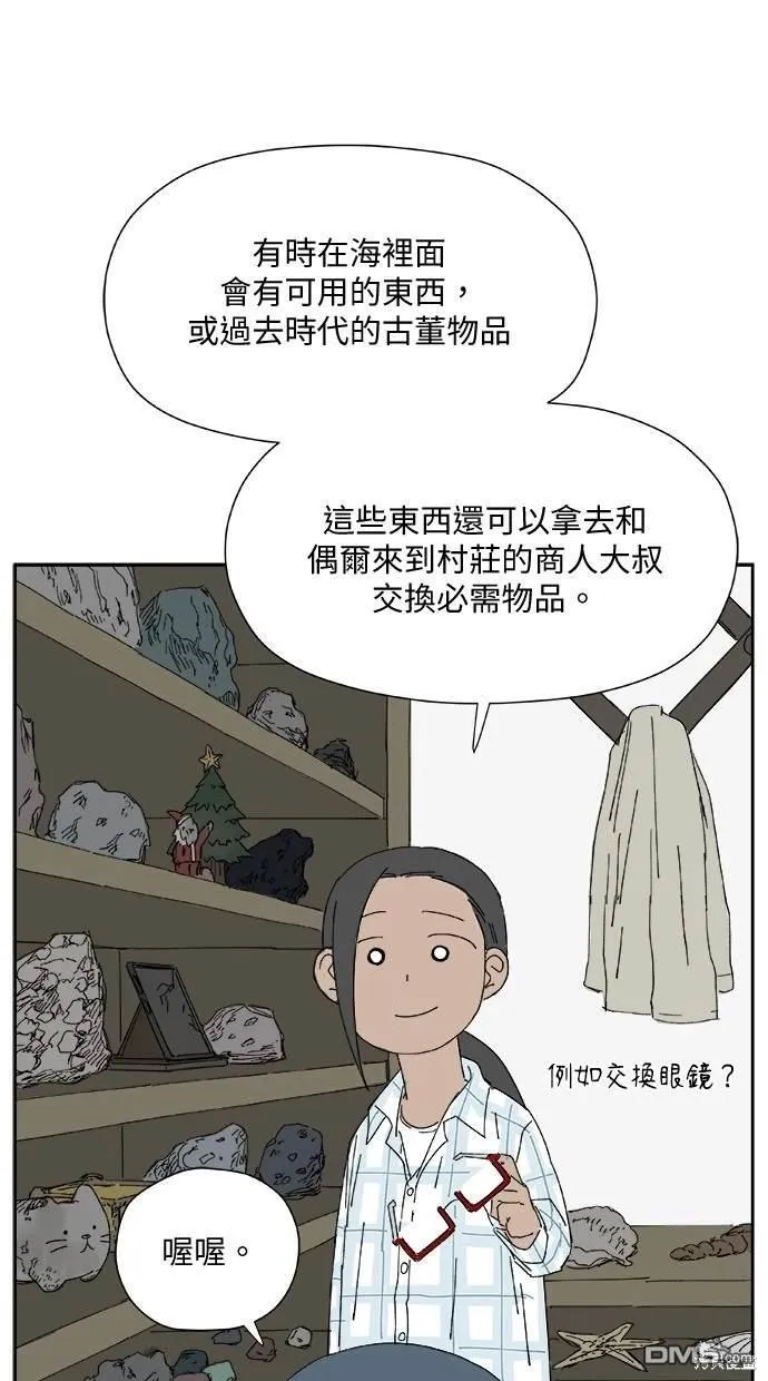 第29话 第24页